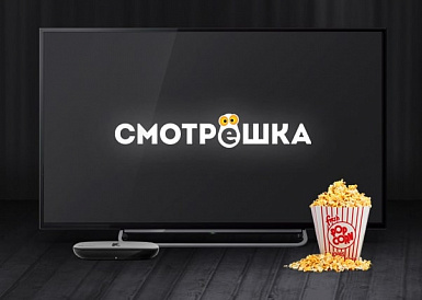 Смотрешка, Чапаевск Смотрешка, Чапаевск